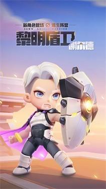 逃跑吧少年电脑版