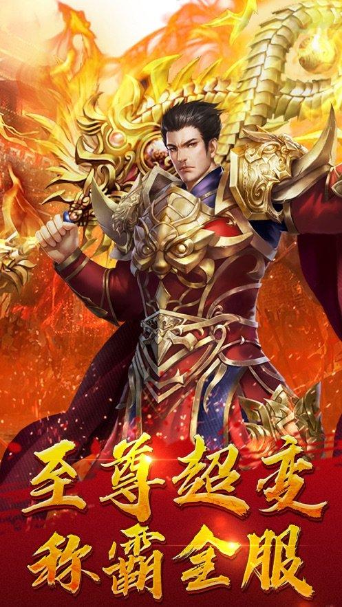 至尊超变之单职业