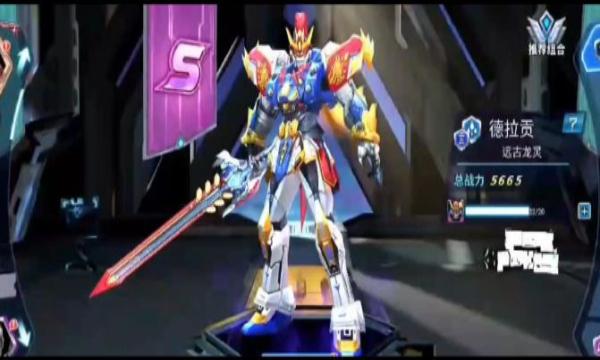 金刚之印星际联盟