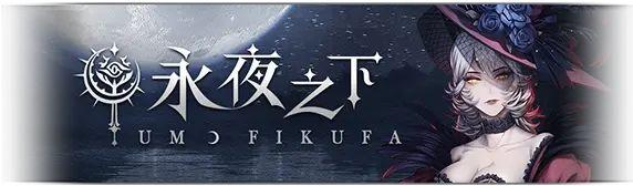 《爆裂魔女》今日开启公测 开服活动上线