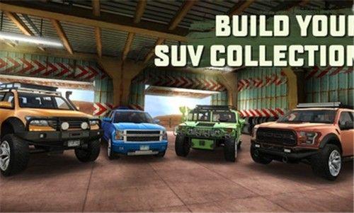 极限suv驾驶模拟器
