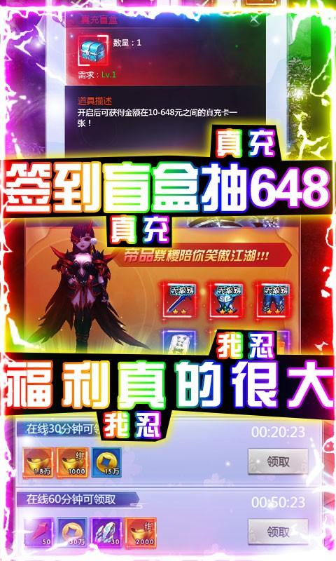 封神传奇送满GM万充