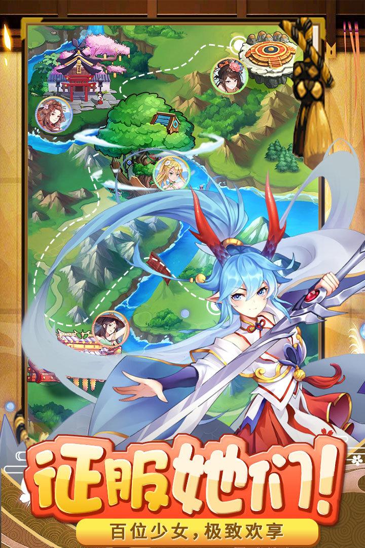 消除萌怪大作战游戏修改版