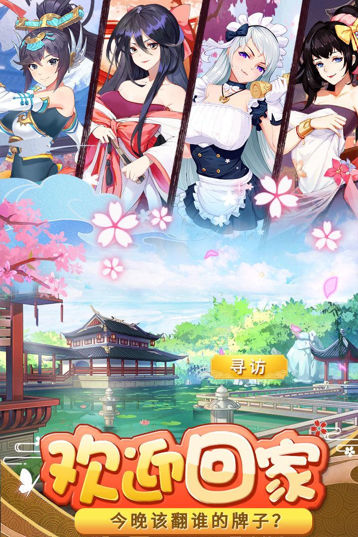 消除萌怪大作战游戏修改版