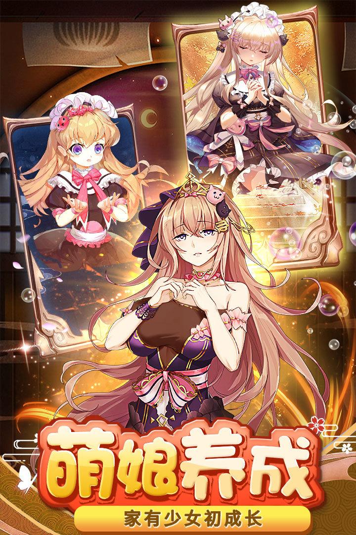 消除萌怪大作战游戏修改版