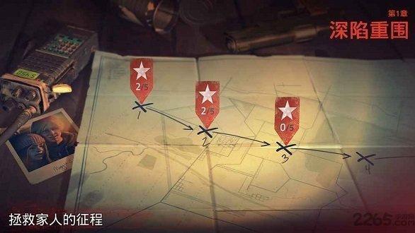 勇闯死人谷2内置修改器