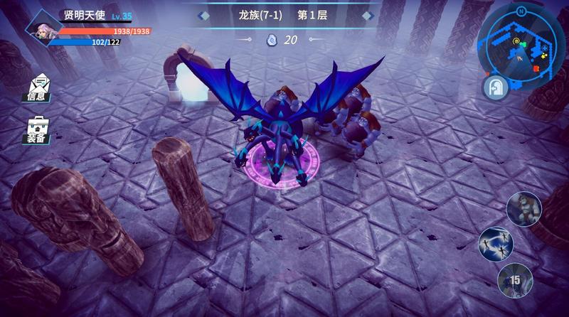 物质与魔法修改版