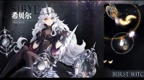 爆裂魔女A8通关攻略分享