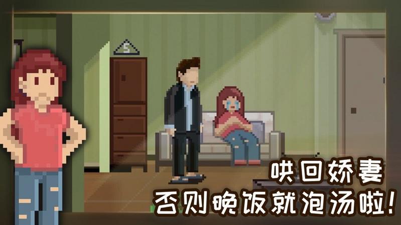 如果可以回家早一点修改版