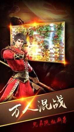 屠龙战高爆变态服