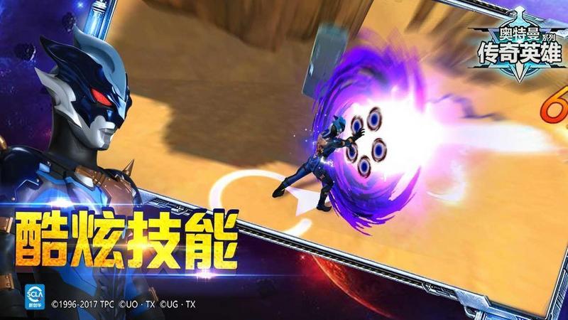 奥特曼传奇英雄真正修改版2021