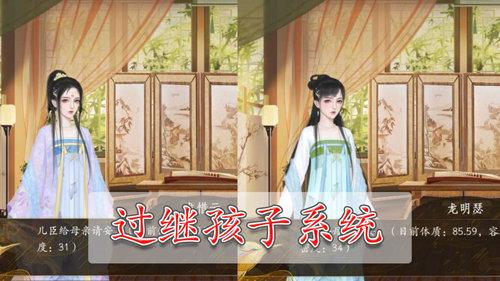 宫斗这件小事修改版