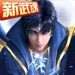 斗罗大陆金币钻石版