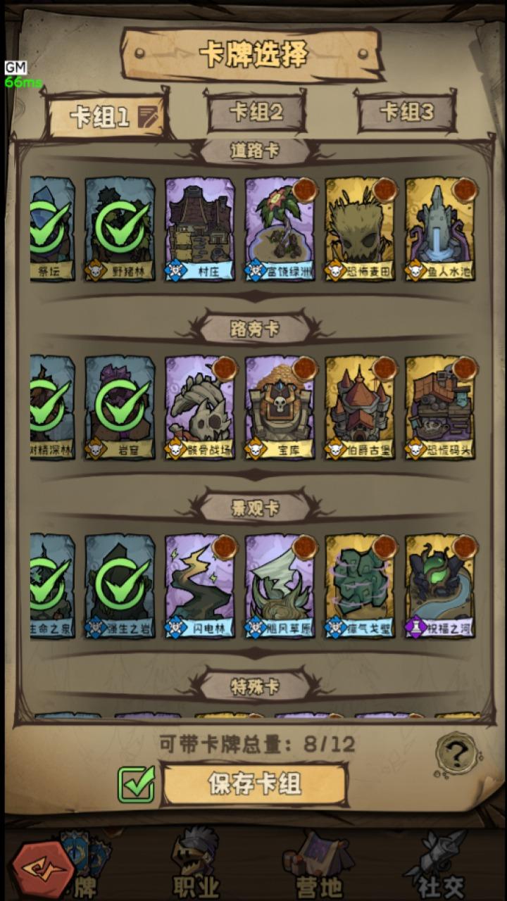 无尽之地最新版