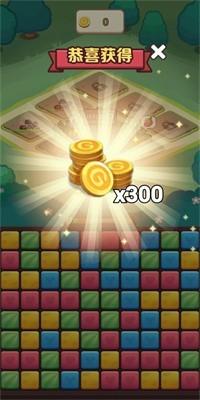 花儿爱消消红包版