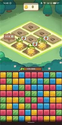 花儿爱消消红包版