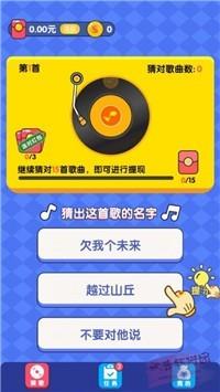 水果救星最新版