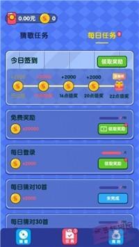 水果救星最新版