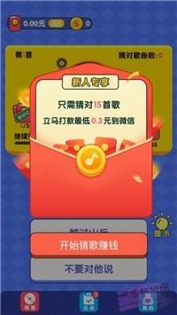 水果救星最新版