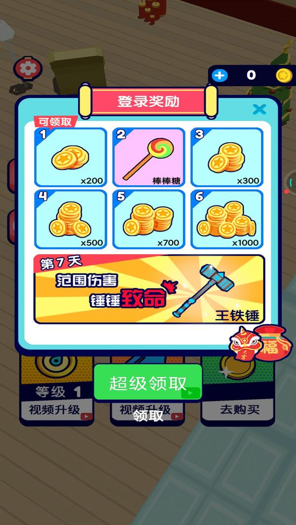 小佩猪躲猫猫最新版