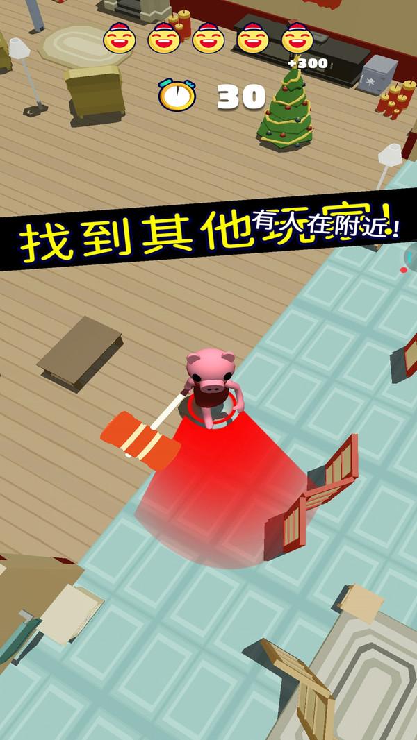 小佩猪躲猫猫最新版