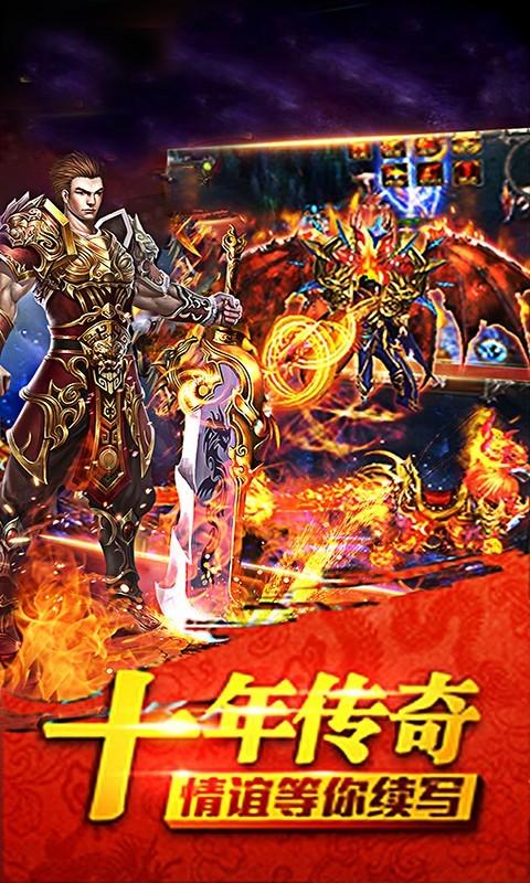 武易传奇直装版