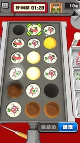 酥酥脆脆章鱼烧