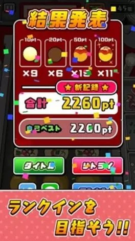 酥酥脆脆章鱼烧