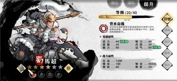 小小五千年电脑版