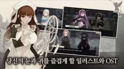 女仆大师中文版