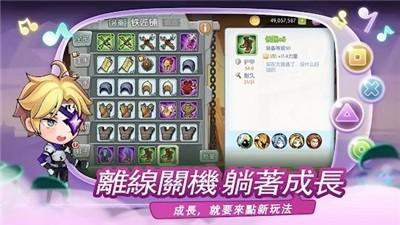 节奏英雄战鼓之魂