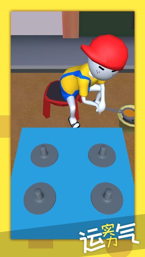 闯关游戏模拟器抠糖饼