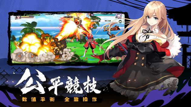 龙的传说觉醒之路最新版