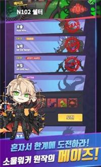 灵魂行者RUSH中文版手游