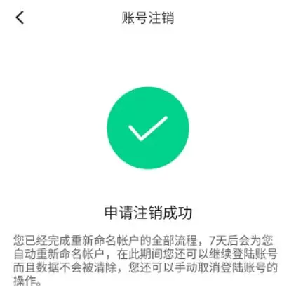 菜鸟下载5
