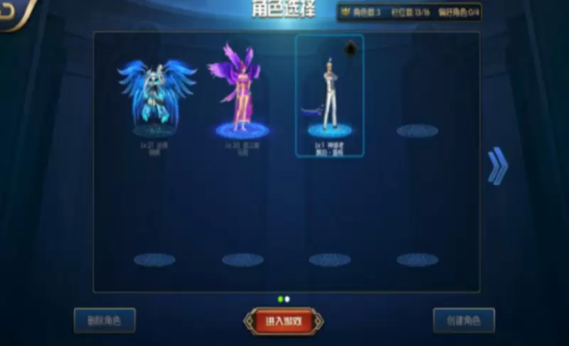 阿拉德之怒国际服