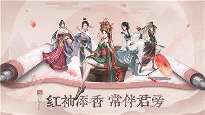 叫我大掌柜加速版