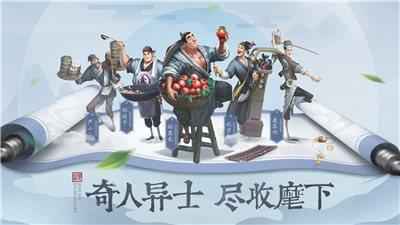 叫我大掌柜加速版