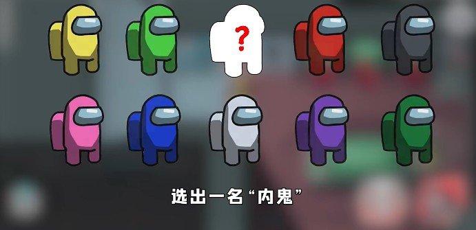 太空狼人杀Among us听话模式