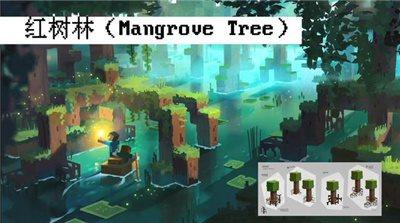 我的世界1.19版