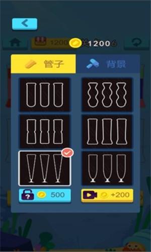 开心拼拼拼安卓版