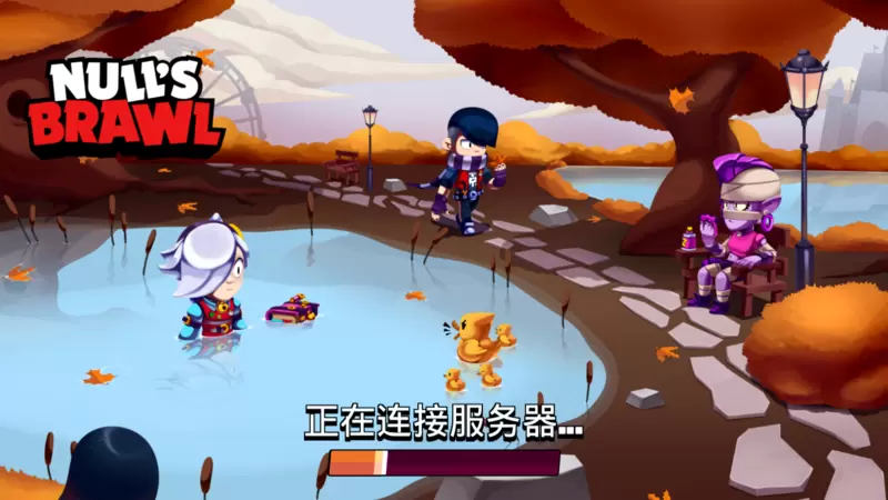 荒野乱斗修改版最新版