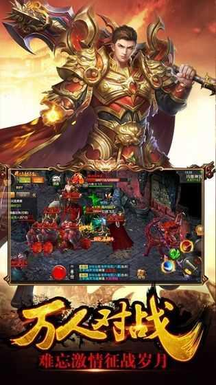 暗黑单职业传奇光柱版