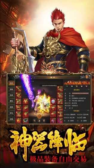 暗黑单职业传奇光柱版