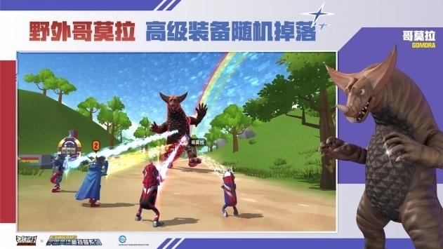 香肠派对比赛服专用包ss2