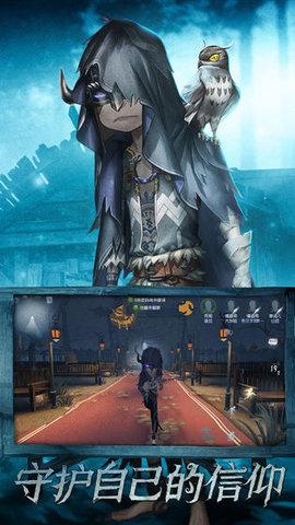 第五人格折扣福利版