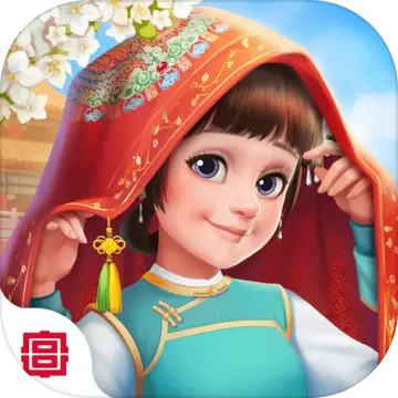 我的小家无限金币版游戏