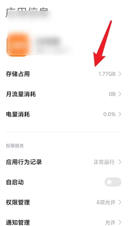 菜鸟下载5