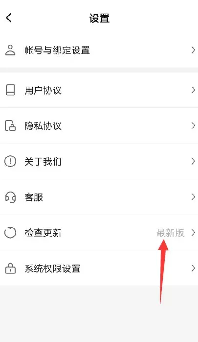 菜鸟下载2
