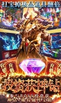 时空神域安卓下载